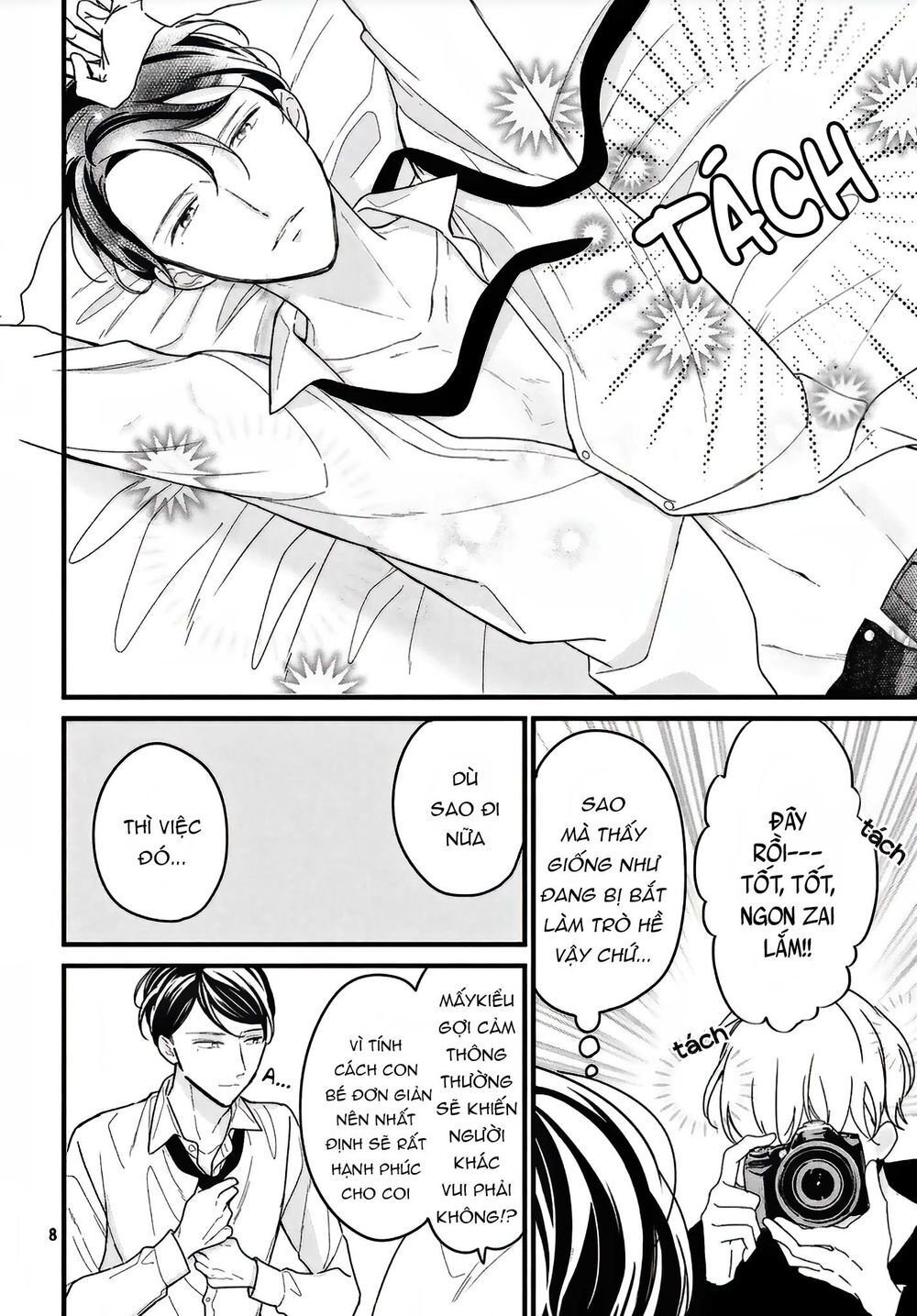 bengoshi to 17-sai chapter 7.5 9