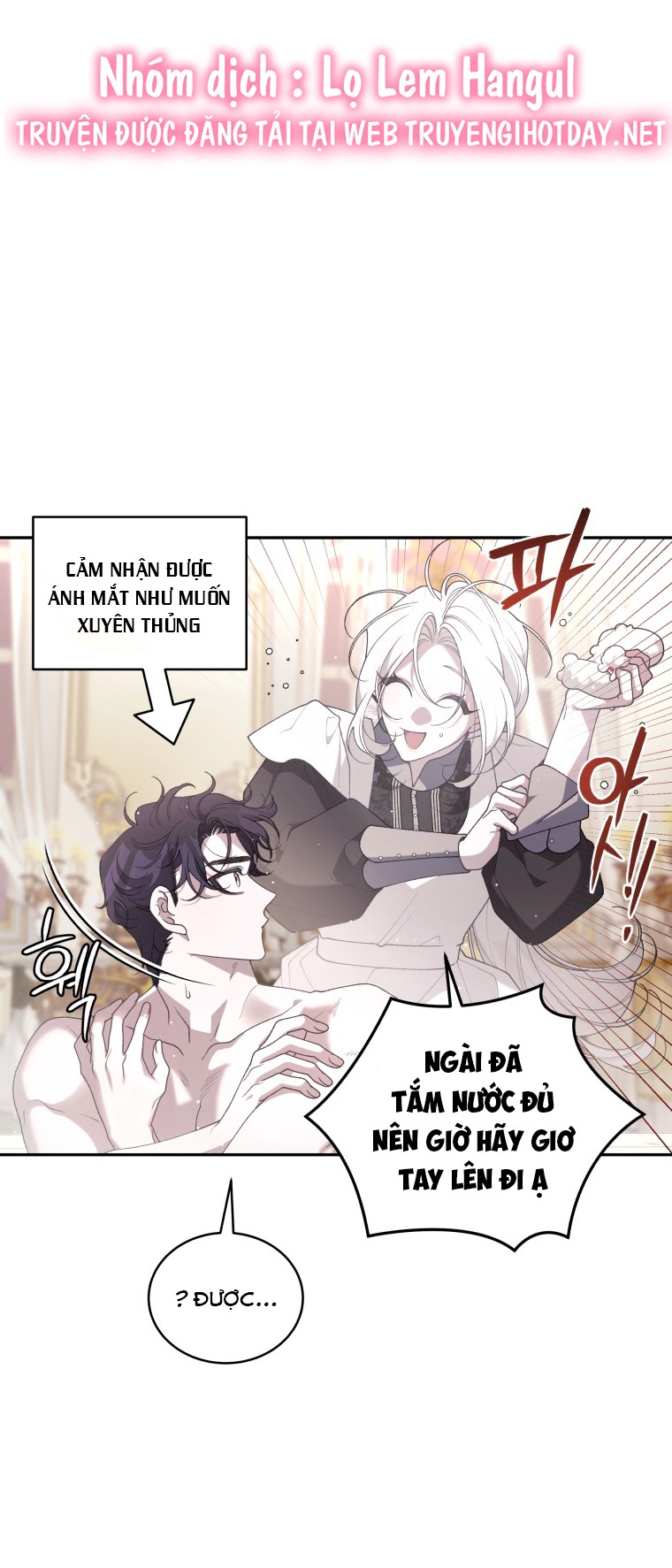 trở thành ác nữ thuần hóa thú cưng chapter 73 5