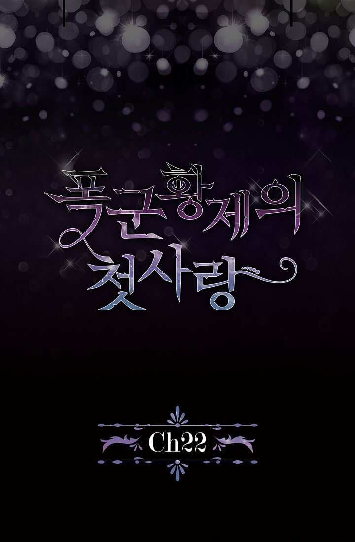 mối tình đầu của bạo chúa chapter 22 4