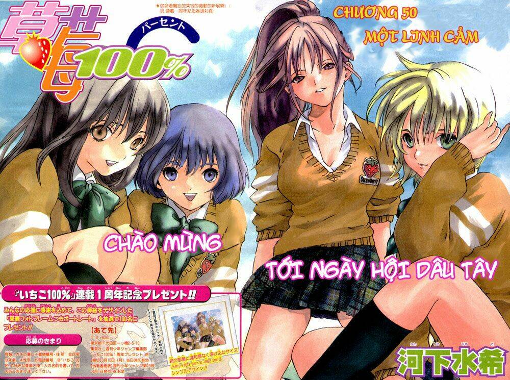 quần lót dâu tây chapter 50 2