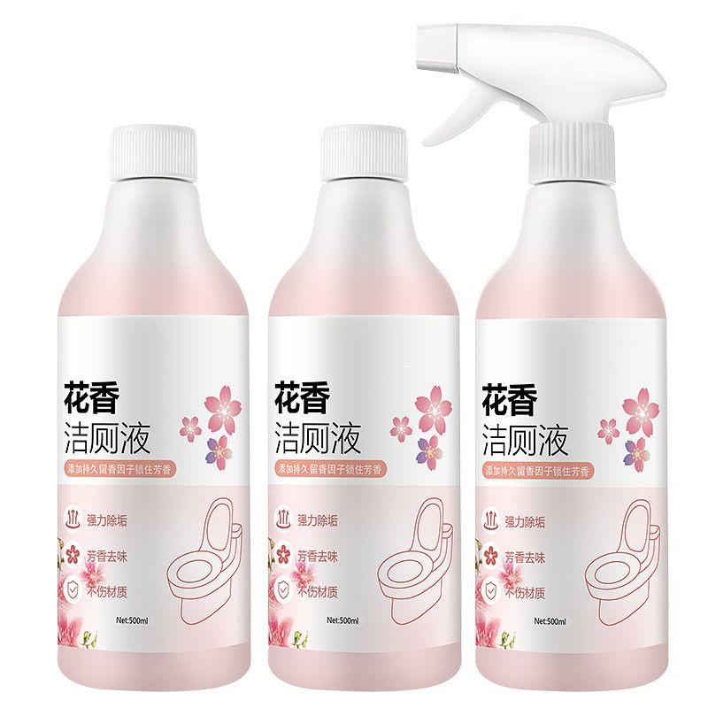 Chai Xịt Tẩy Rửa Toilet Mùi Hoa Anh Đào, Nước Tẩy Rửa Đa Năng Cao Cấp Khử Khuẩn Không Độc Hại 500Ml