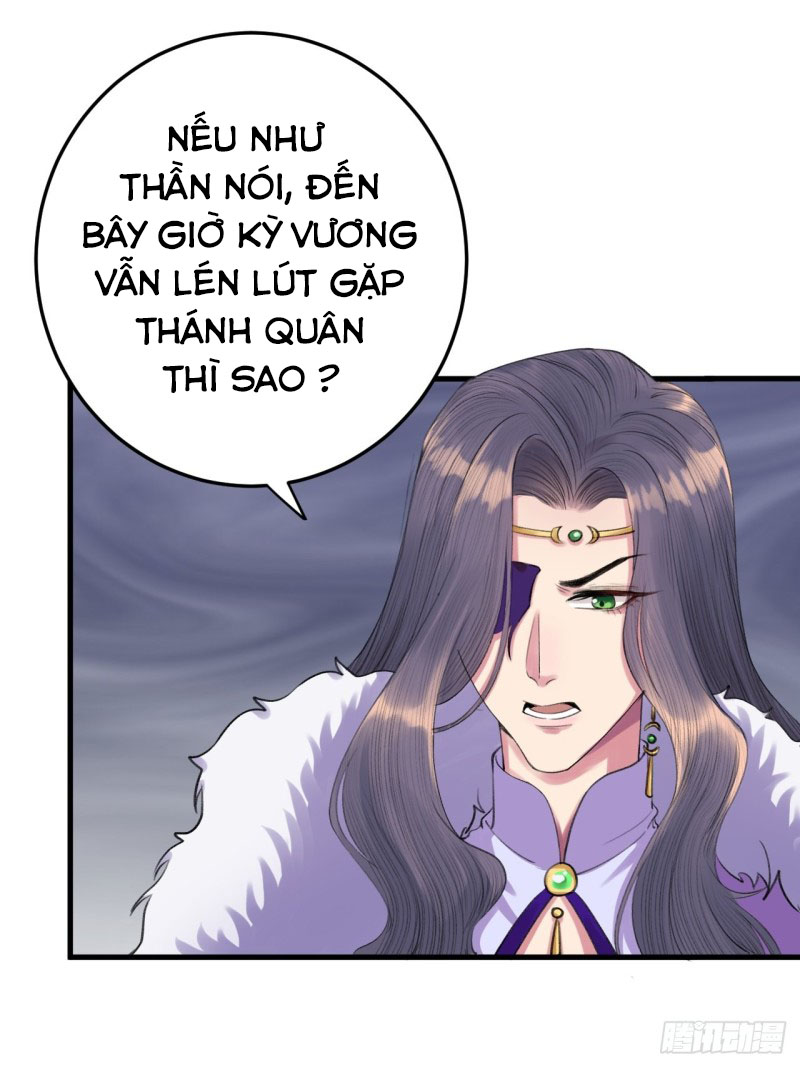 lễ băng nhạc hoại chi dạ chapter 8 33