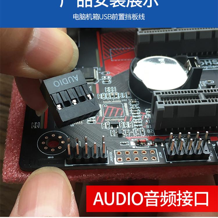 1pcs 2 USB PC Computer Case 6.8/7.4/7.8cm Front Panel USB Audio Port Mic Earphone Cables Near PC Audio Input And Output