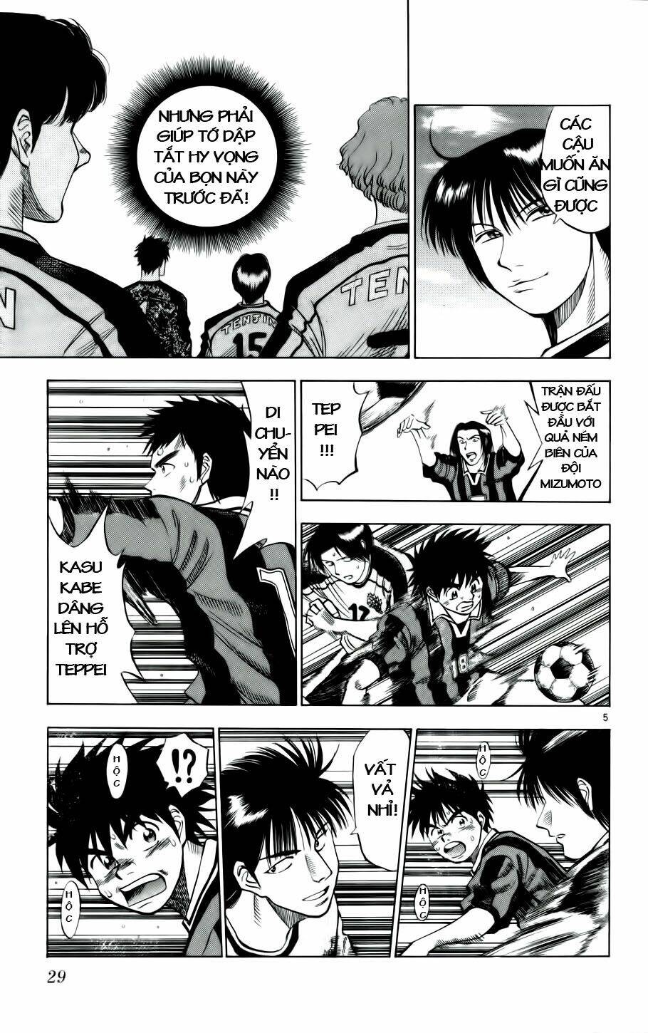 fantasista bản vip chapter 19 5