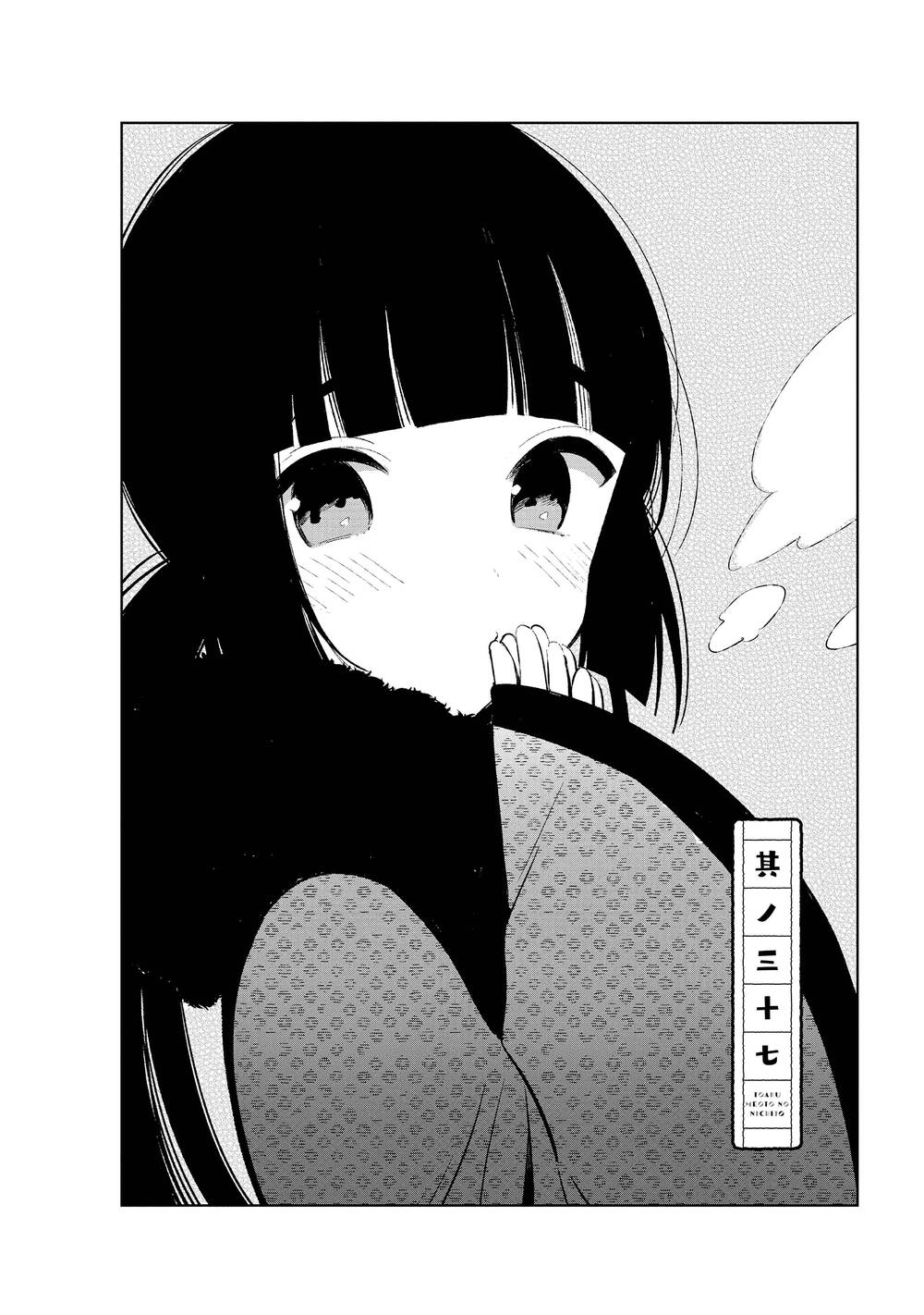 cuộc sống hằng ngày của cặp đôi mới cưới chapter 37 3