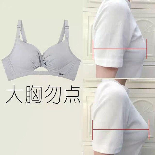 Áo Ngực, Áo Lót Không Gọng Siêu Nâng Ngực Tạo Khe Hàng Cao Cấp