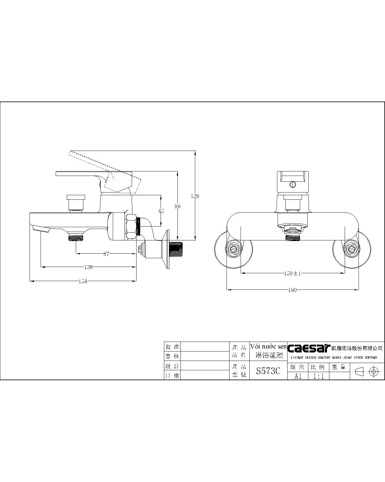 Vòi sen tắm nóng lạnh gắn tường  tay sen  ba chế độ Caesar S573C (trọn bộ)