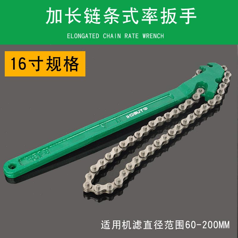 Phong cách mới nhất lọc máy cờ lê xích thay lọc dầu cờ lê lọc dầu lưới tháo lắp kìm xích đa năng bảo vệ ô tô