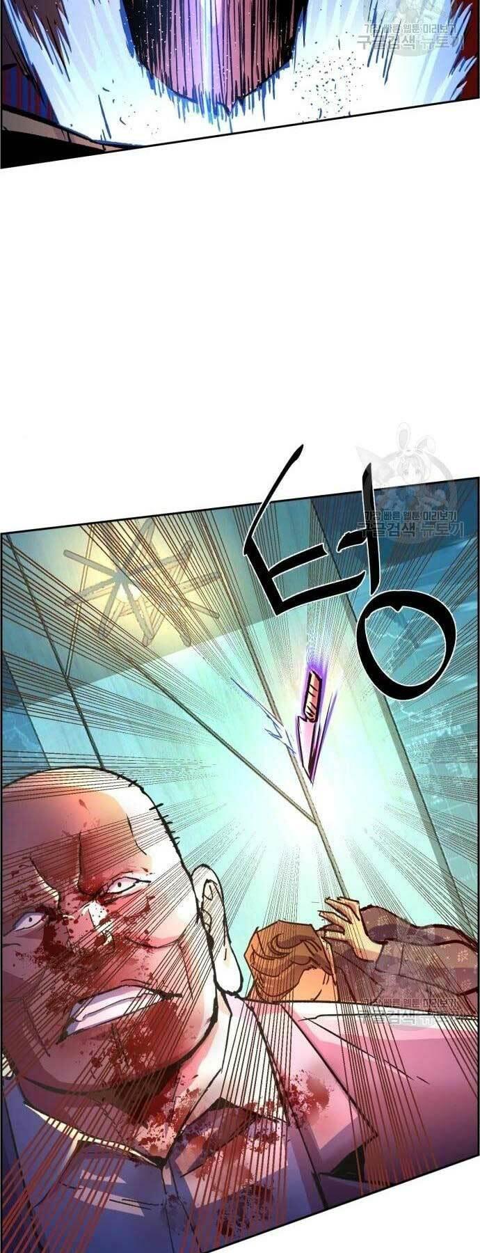 bạn học tôi là lính đánh thuê chapter 110 51