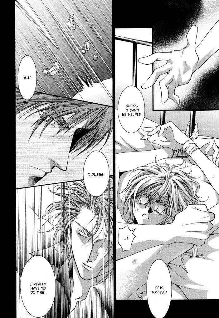 okane ga nai (no money) chapter 28 18