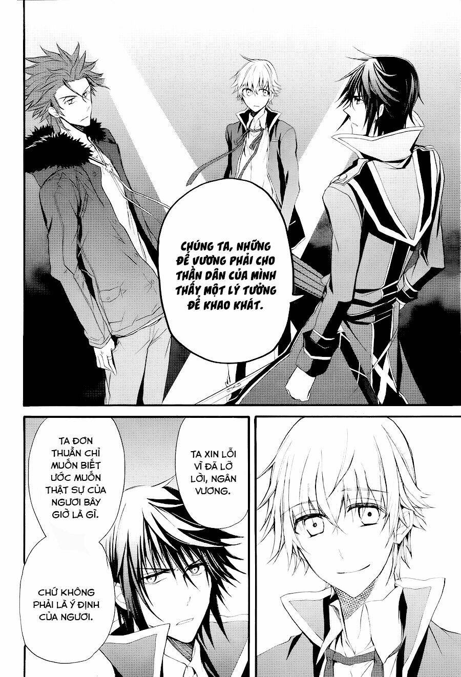 k - the first chapter 16 15