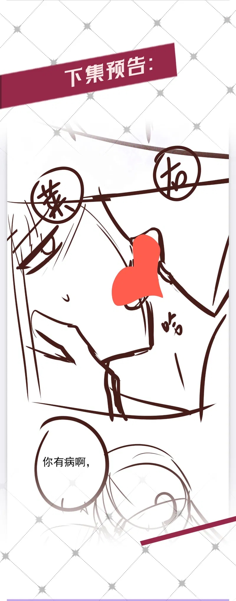 đêm cuồng say chapter 44 10