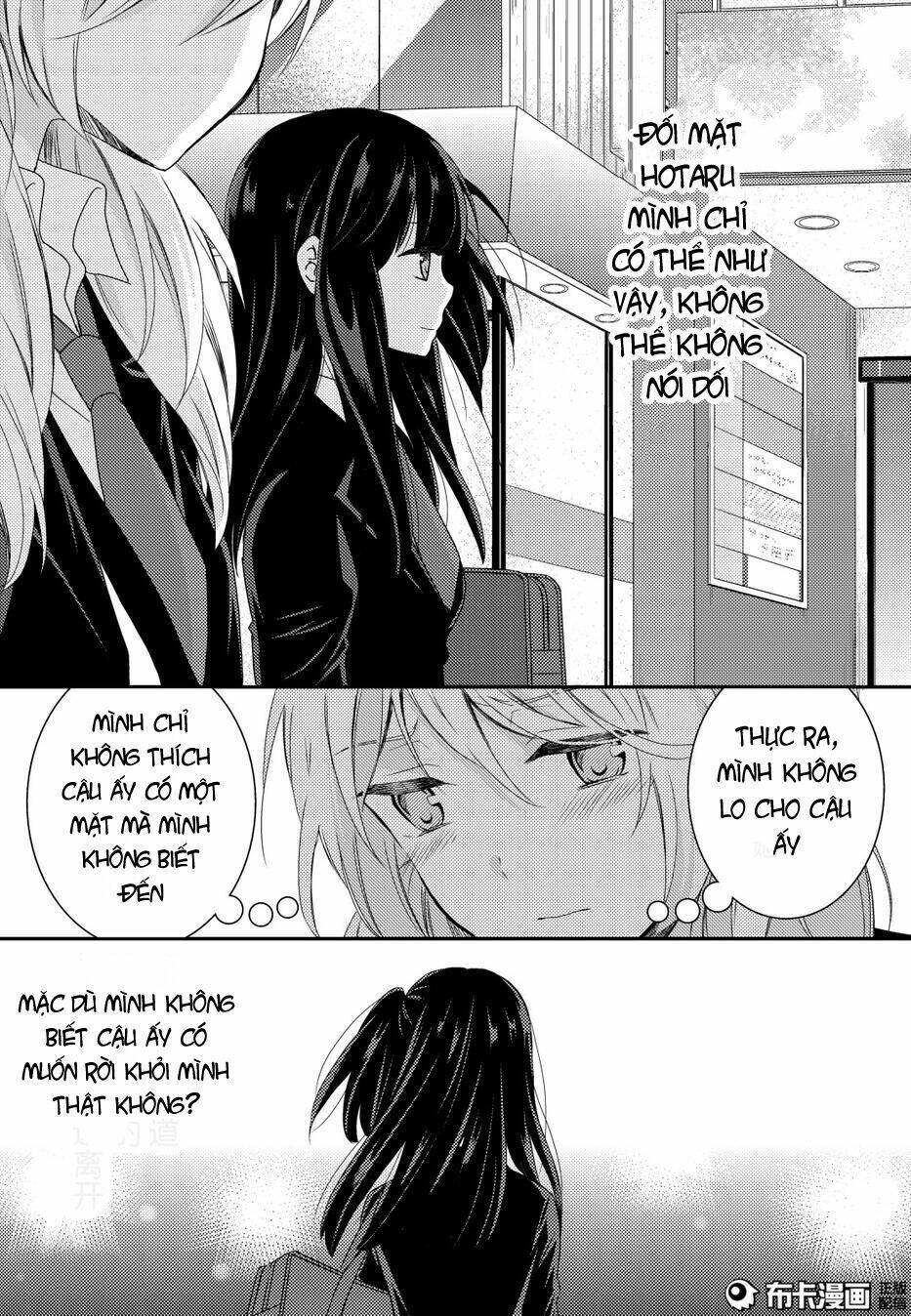 netsuzou trap chapter 12 15