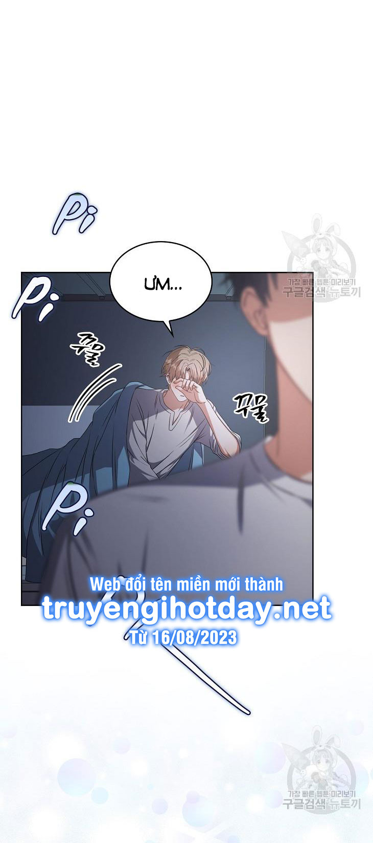 Debut Or Die chapter 44.2 - Trang 43