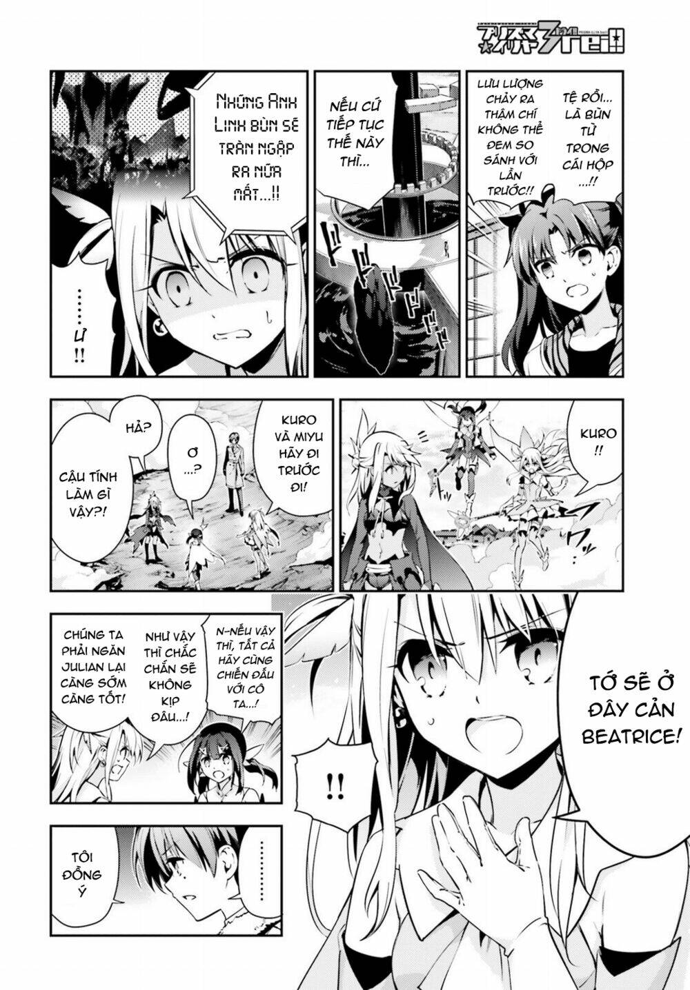 fate/kaleid liner prisma illya drei! chapter 46 13