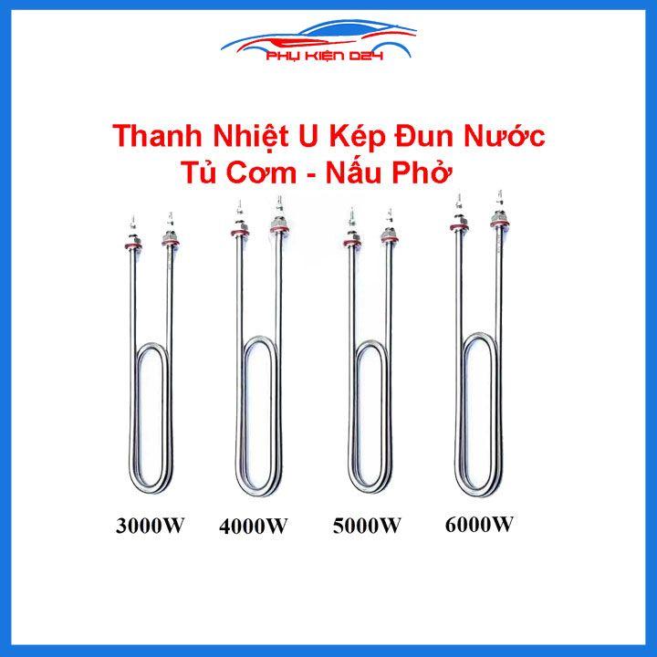 Điện trở thanh nhiệt u kép 220V/380V đun nước tủ cơm, nấu nước, nấu phở các loại công suất 3kw/4kw/5kw/6kw