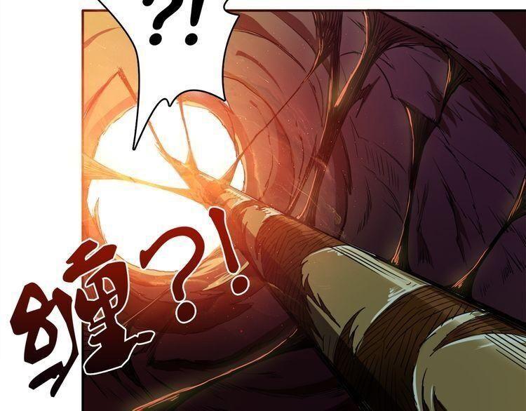 god slayer chapter 1 96