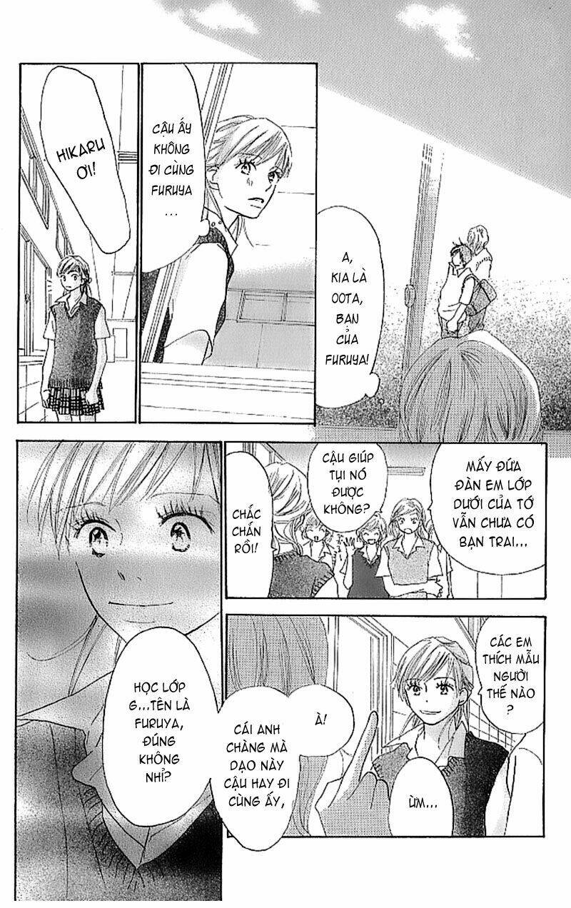 ai no tame ni chapter 2 16