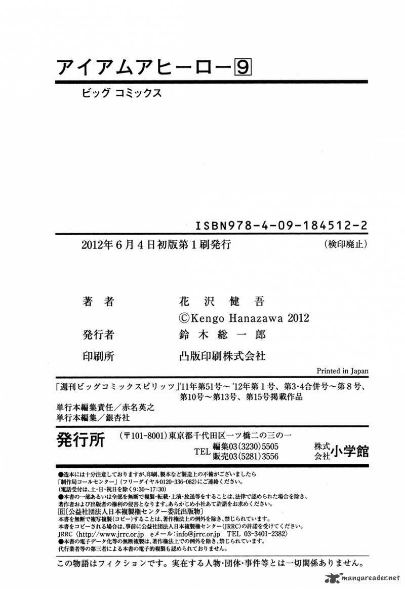 tôi là người hùng chapter 105 22