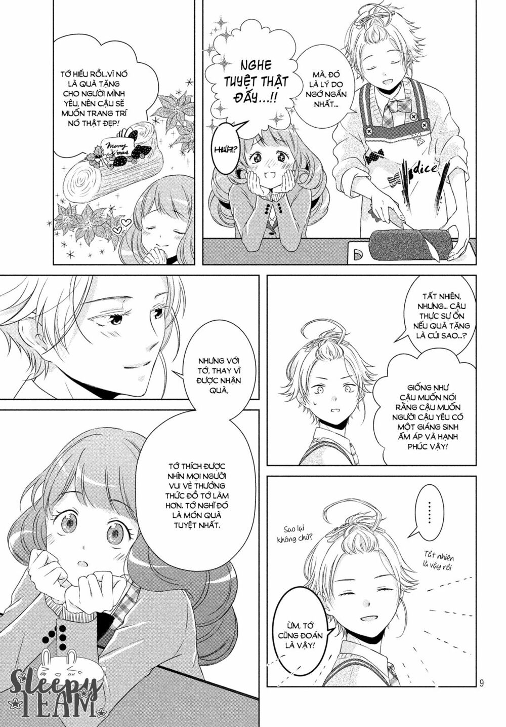 funny temptation of amaamakun chapter 2 11