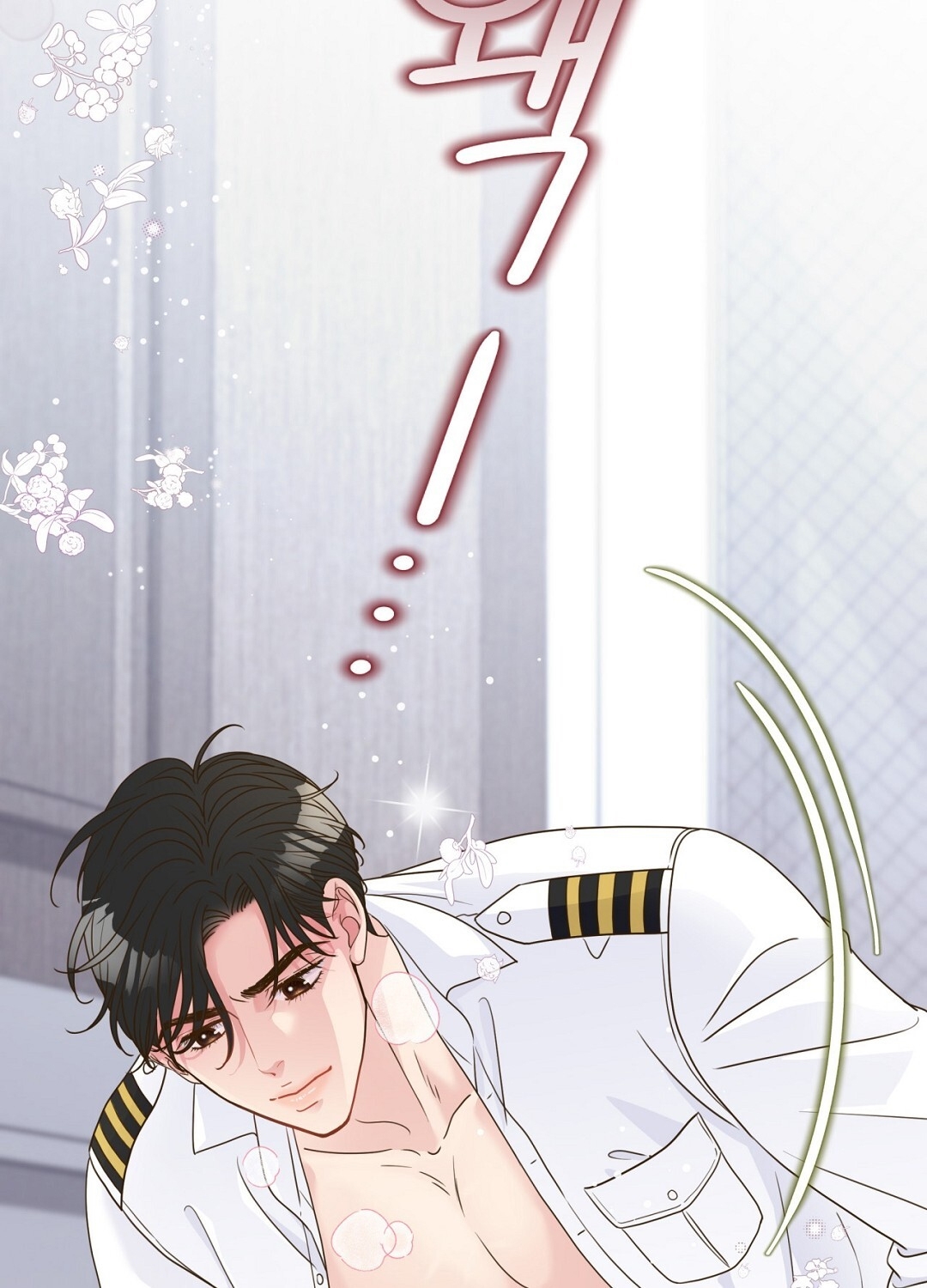 [18+] trải nghiệm thân mật với bạn của anh trai chapter 33.2 56