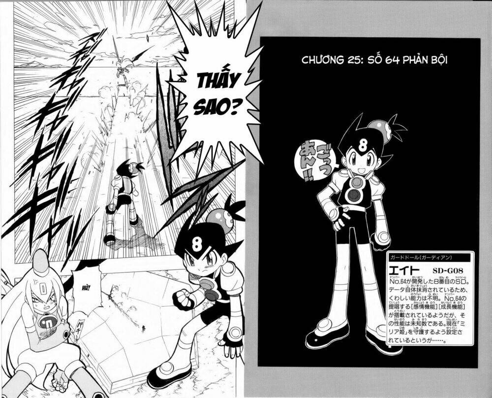 guardian eight chapter 4 100