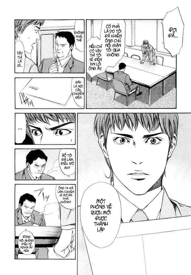 kami no shizuku chapter 1 32