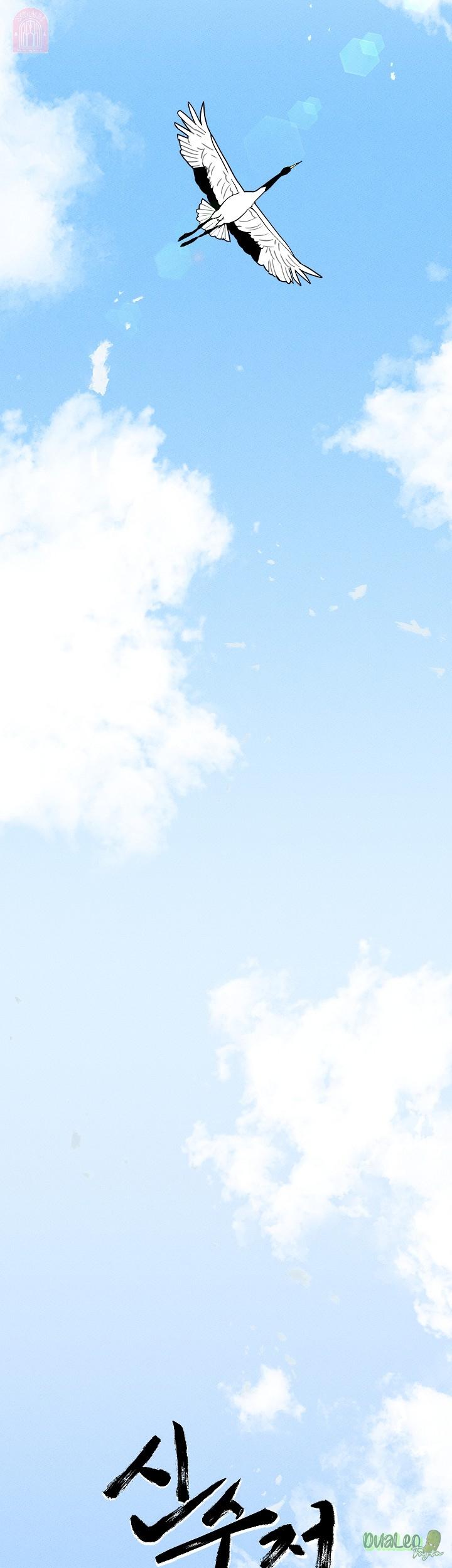 shinsujeon chapter 54 29