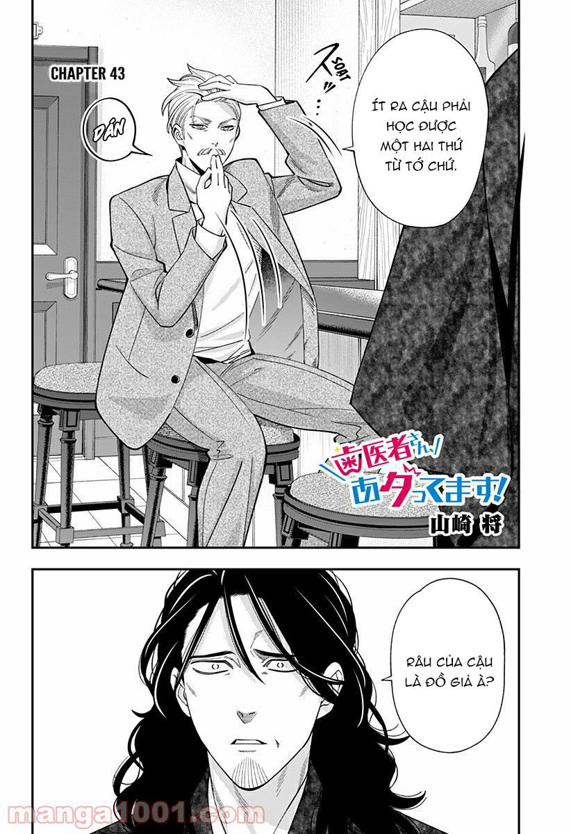 excuse me dentist, its touching me! chapter 43 2