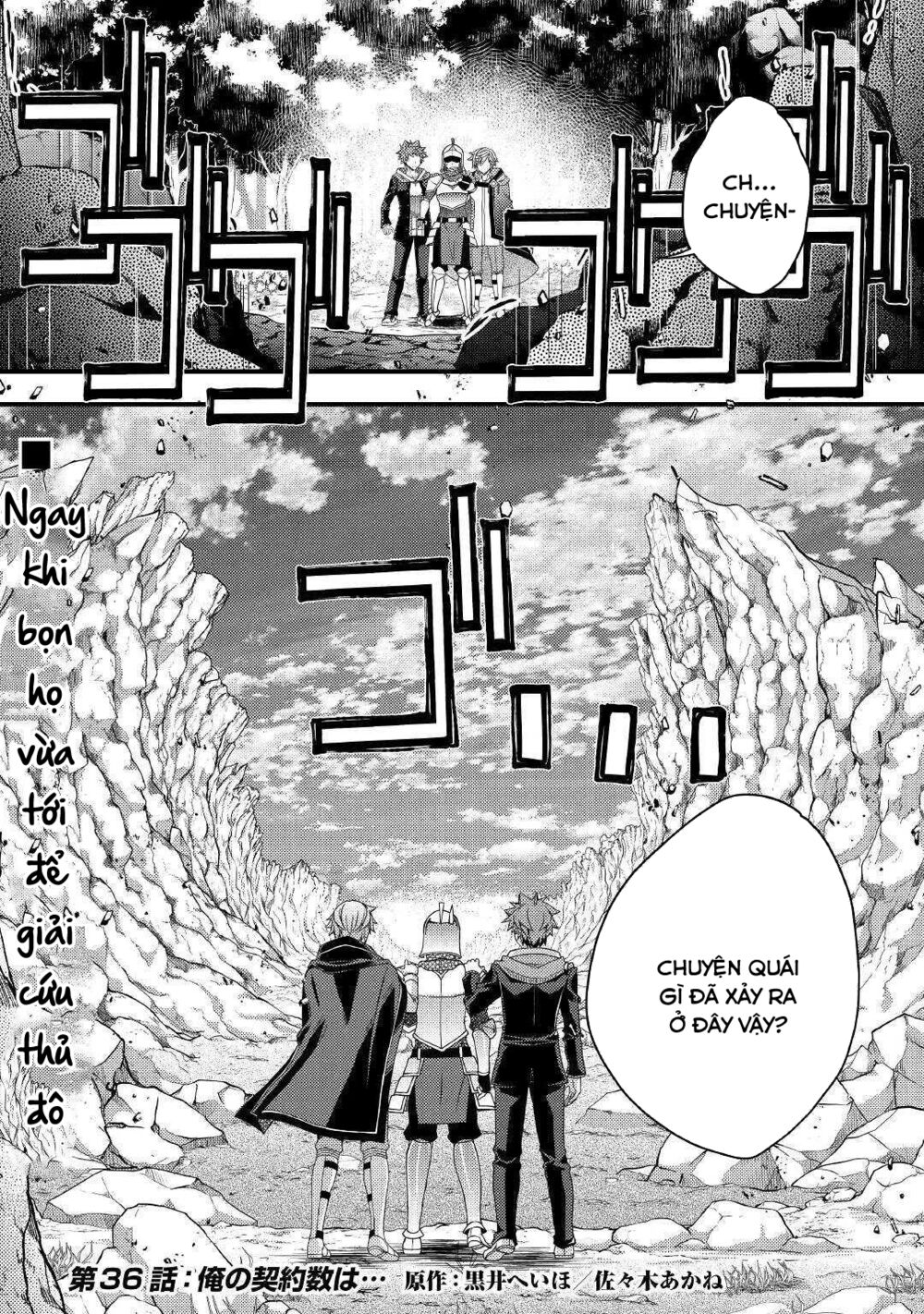 yankee wa isekai de seirei ni aisaremasu chapter 36 1