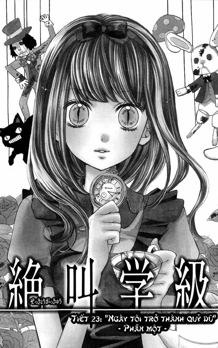 screaming lesson!!! chapter 23.1 4