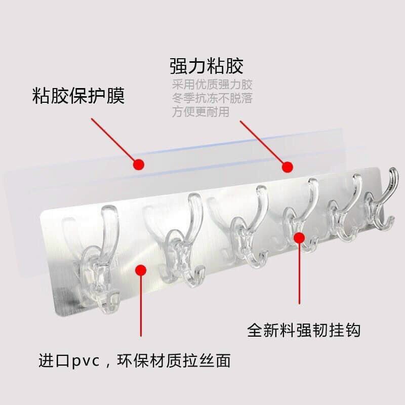 Móc dài Treo Quần Áo, Đa năng dính tường, siêu dính