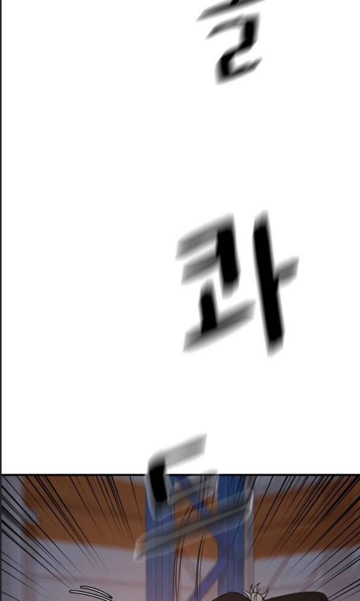 bạn trai võ sĩ chapter 87 74