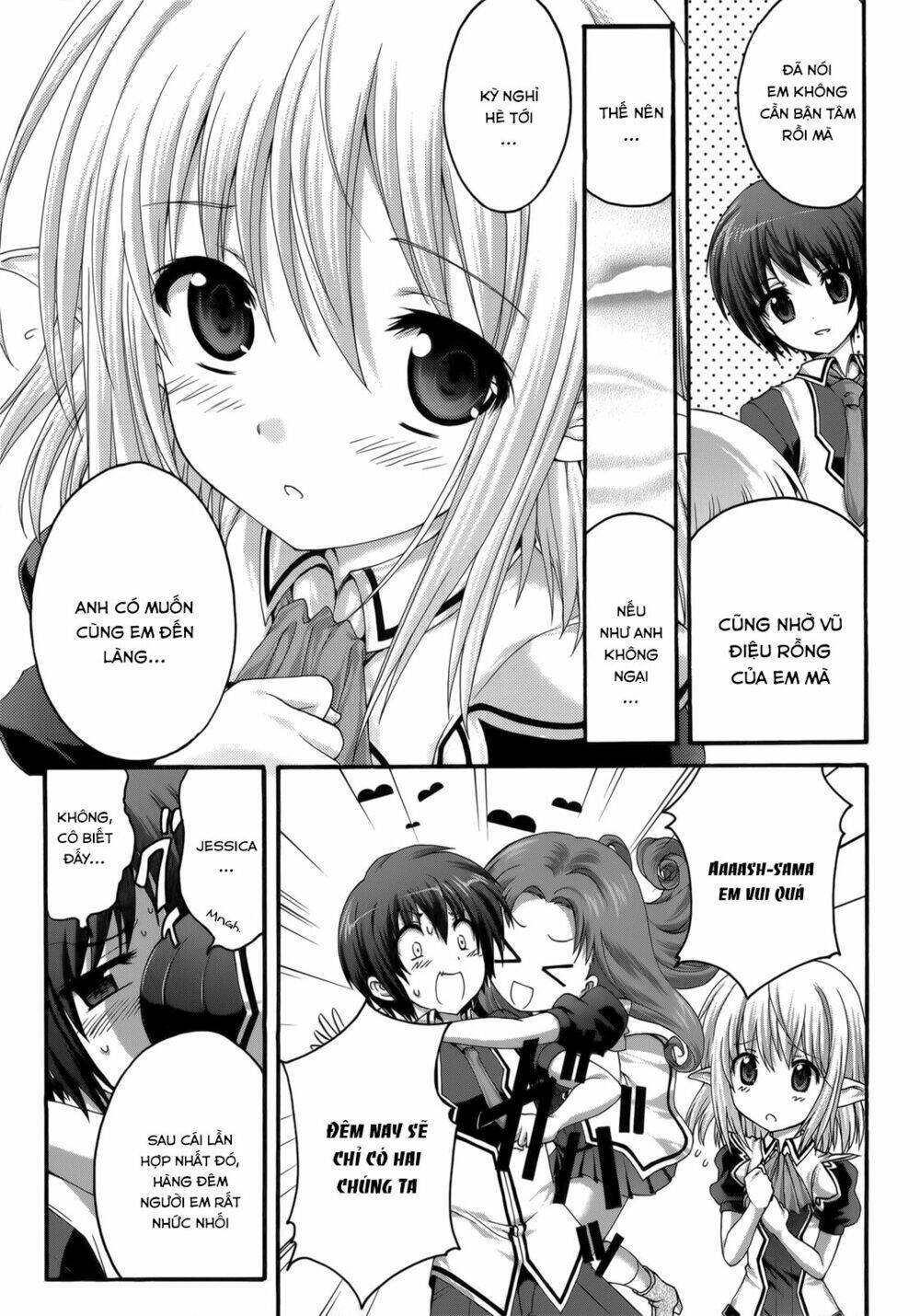 seikoku no dragonar chapter 24 7