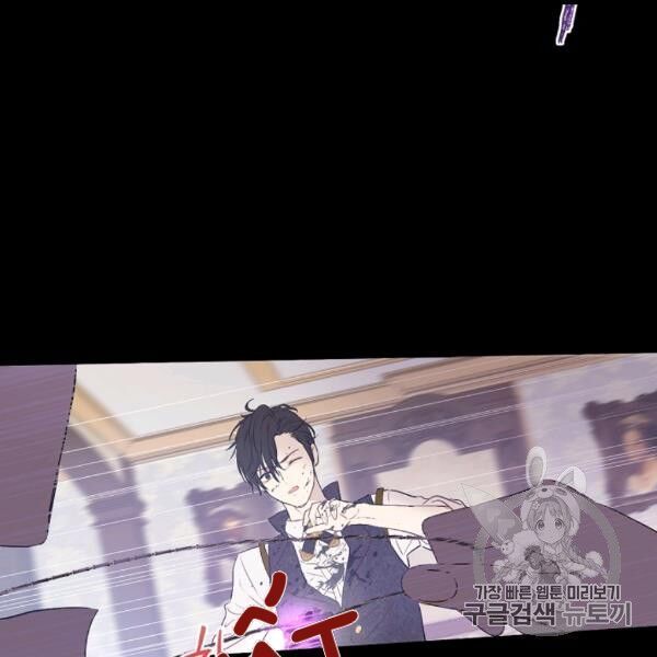 một ngày nọ tôi bỗng thành nàng công chúa chapter 85 53