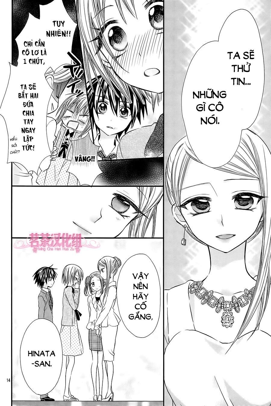 ore yome. - ore no yome ni nare yo chapter 16 15