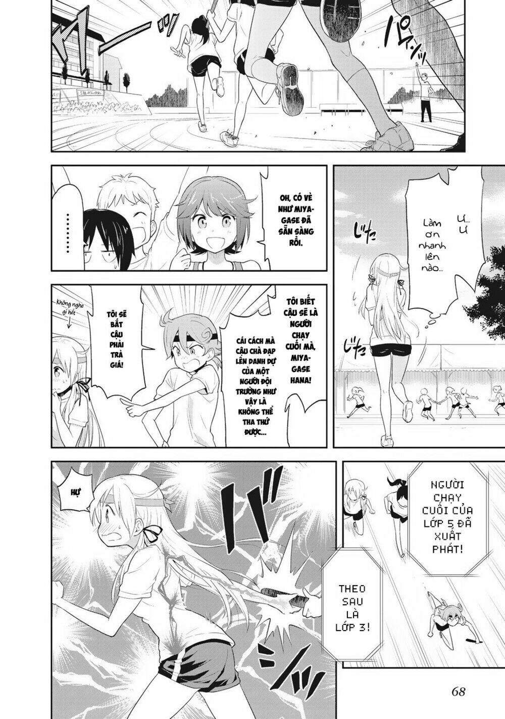 girigiri out chapter 3 18