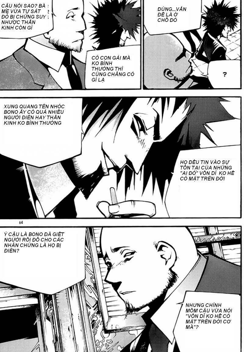 baptist chapter 2 18