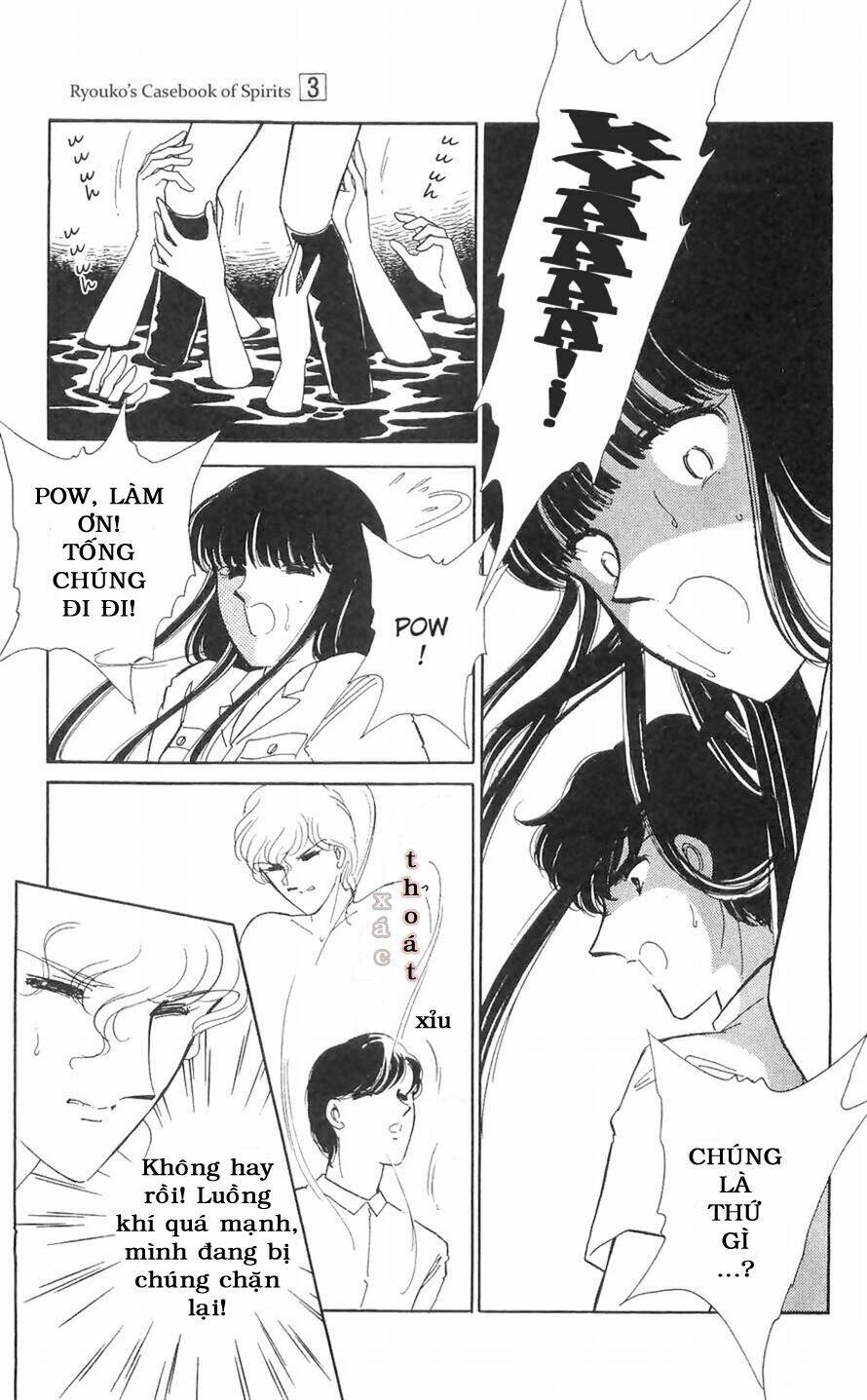 ryouko no shinrei jikenbo chapter 11 33