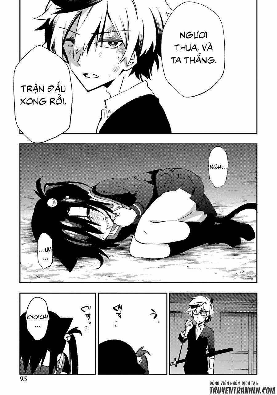 urami koi, koi, urami koi chapter 17 26