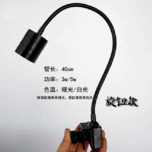 ĐÈN RỌI BIOTOP ÁNH SÁNG TRẮNG- ĐÈN RỌI THỦY SINH 3W 5W 7W