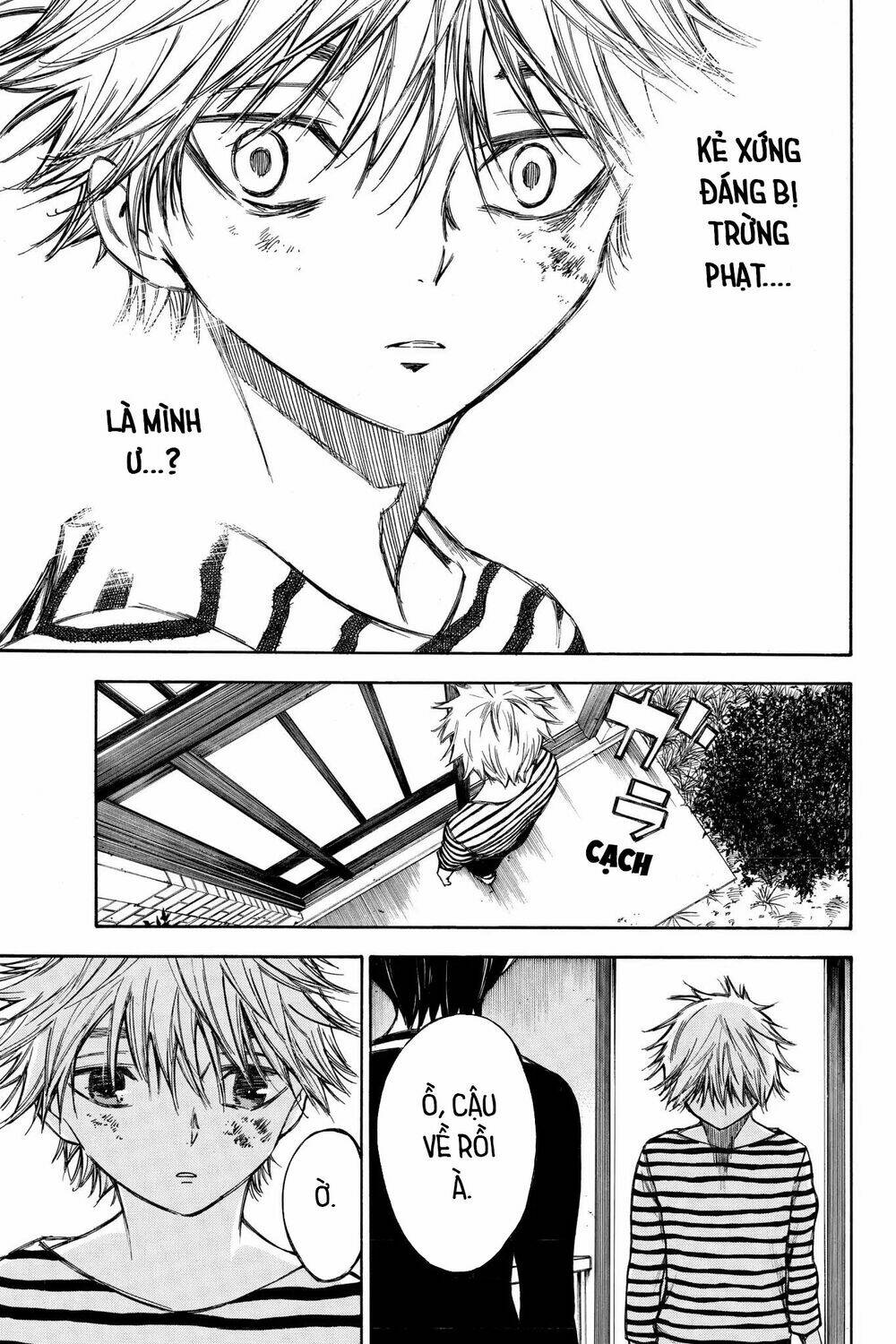 hone ga kusaru made chapter 60 13