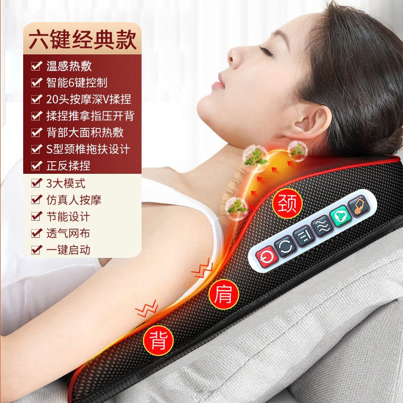 Gối massage cổ vai gáy, Máy massage lưng hồng ngoại trị liệu 16 đầu bi massage cùng chế độ rung