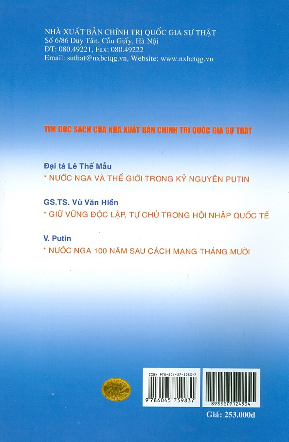 Quốc Gia Và Siêu Quốc Gia