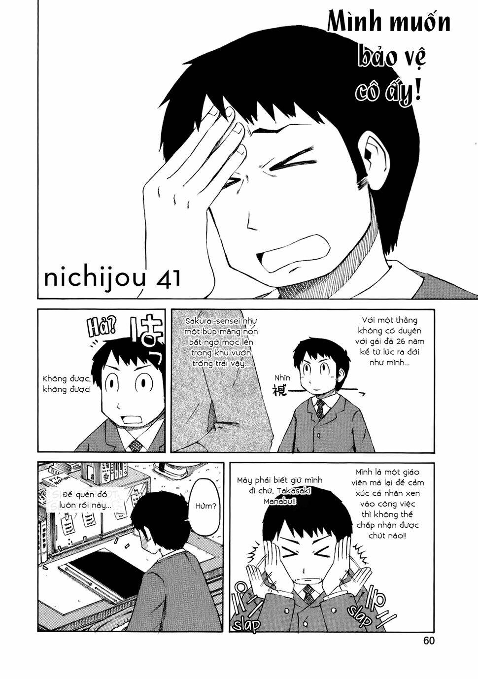 nichijou chapter 41 4