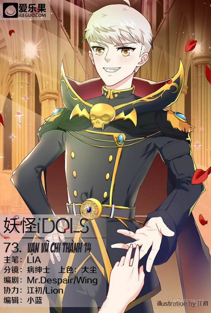 nam thần là quái vật chapter 73 1