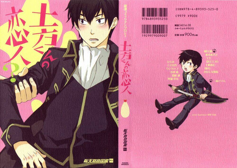 ta vẫn sẽ gặp nhau tình cờ nơi con phố ấy chapter 1 2