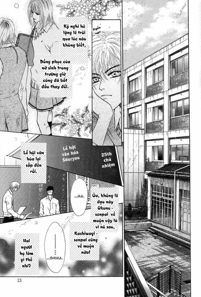 komatta toki ni wa hoshi ni kike! chapter 29 15