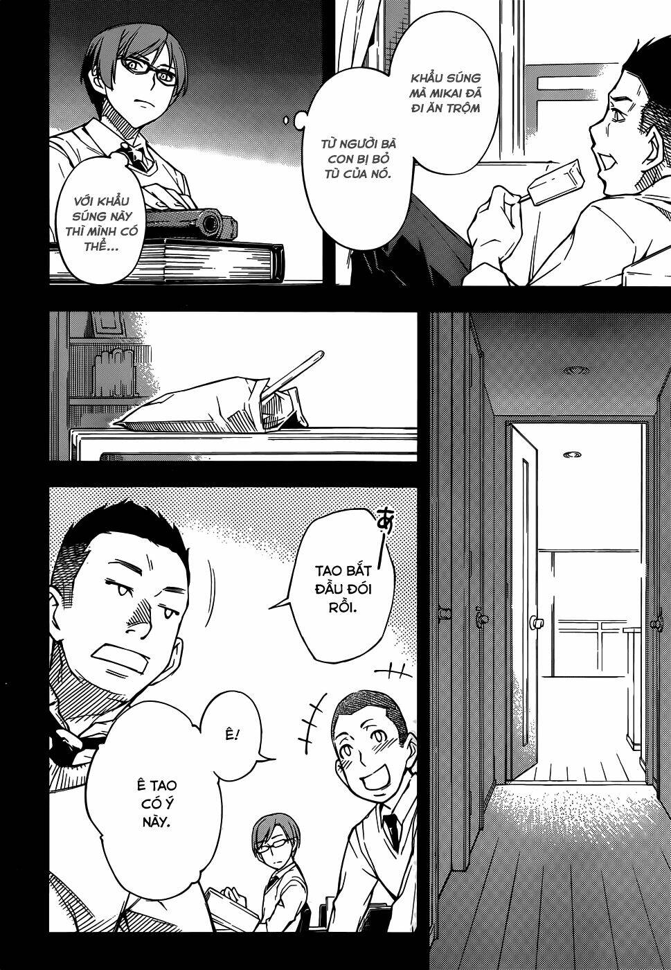 oukoku game chapter 6 13