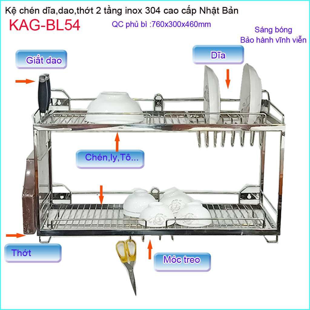 Kệ đựng chén bát Inox Nhật SUS304, kệ úp chén dĩa đa năng 70cm cao cấp, kệ để chén bát 2 tầng nhà bếp Kace KAG-BL54- tr